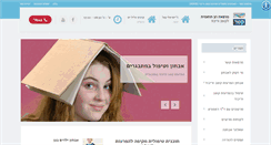Desktop Screenshot of kesherclinic.com
